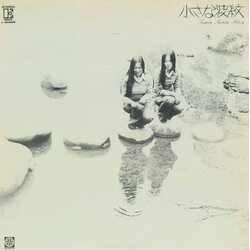 Tanpopo (2) 小さな波紋 Vinyl LP USED