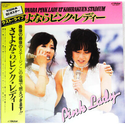 Pink Lady Pink Lady At Kohrakuen Stadium Vinyl LP USED