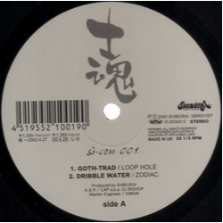Various Si-Con 001 USED VINYL 12INCH EP COMPILATION 33 S RPM
