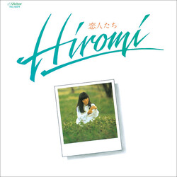 Hiromi Iwasaki 恋人たち Vinyl LP USED