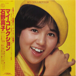 Mako Ishino マイ・コレクション = My Collection Vinyl LP USED