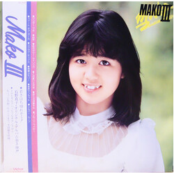 Mako Ishino Mako III Vinyl LP USED