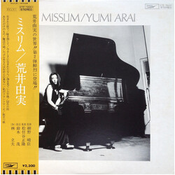 Yumi Arai Misslim = ミスリム Vinyl LP USED
