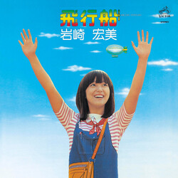 Hiromi Iwasaki 飛行船 Vinyl LP USED