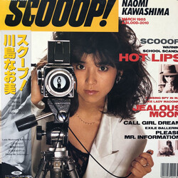 Naomi Kawashima Scooop! = スクープ！ Vinyl LP USED