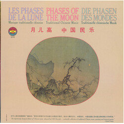 Various Phases Of The Moon - Traditional Chinese Music Vinyl LP USED