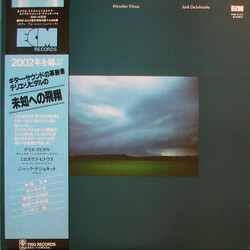 Terje Rypdal / Miroslav Vitous / Jack DeJohnette Terje Rypdal / Miroslav Vitous / Jack DeJohnette Vinyl LP USED