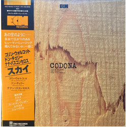 Codona Codona Vinyl LP USED