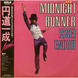 Issei Endoh Midnight Runner Vinyl LP USED