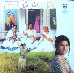 Ravindra Jain Geet Gata Chal Vinyl LP USED