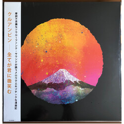 Khruangbin 全てが君に微笑む Vinyl LP USED