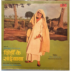 Pandurang Dikshit Shirdi Ke Saibaba Vinyl LP USED