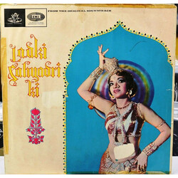 Vasant Desai / Bharat Vyas Ladki Sahyadri Ki Vinyl LP USED