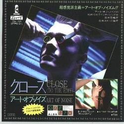The Art Of Noise Close (To The Edit) USED VINYL 7INCH 45 RPM PROMO STEREO