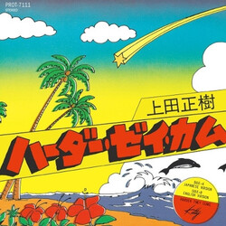 Masaki Ueda (2) ÏüÀüû¼¤û«à USED VINYL 7INCH 45 RPM RECORD STORE DAY SINGLE LIMITED EDITION REISSUE