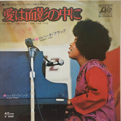 Roberta Flack The First Time Ever I Saw Your Face / Trade Winds USED VINYL 7INCH 45 RPM SINGLE STEREO