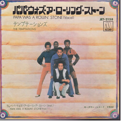 The Temptations Papa Was A Rollin' Stone USED VINYL 7INCH 45 RPM