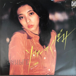 ÆìµÎ0 ½աünO| USED VINYL 7INCH 45 RPM SINGLE PROMO