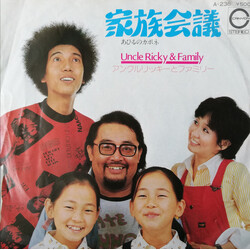 ¢ó¯ëêíühաßêü ¶Ïp USED VINYL 7INCH 45 RPM SINGLE STEREO