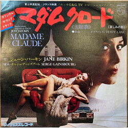 Jane Birkin / Serge Gainsbourg Madame Claude (Bande Originale Du Film De Just Jaeckin) USED VINYL 7INCH 45 RPM
