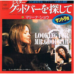 Marlena Shaw Theme From "Looking For Mr. Goodbar" (Don't Ask To Stay Until Tomorrow) USED VINYL 7INCH 45 RPM STEREO