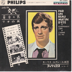 Maurice Leclerc And His Orchestra Par Un Beau Matin D'Ete USED VINYL 7INCH 33 S RPM EP