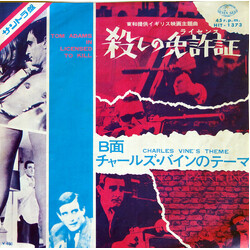 Herbert Chappell Licenced To Kill USED VINYL 7INCH