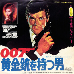 Lulu The Man With The Golden Gun USED VINYL 7INCH 45 RPM SINGLE
