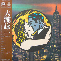 Eiichi Ohtaki 大瀧詠一／ファースト･アルバム Vinyl LP USED