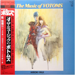 Hiroki Inui Votoms #4 The Music of Votoms = 装甲騎兵ボトムズ #4 ザ・ミュージック・オブ・ボトムズ Vinyl LP USED