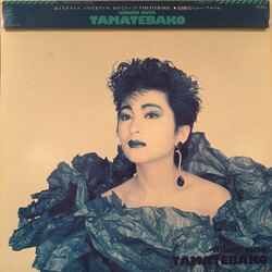 Hiromi Ohta Tamatebako Vinyl LP USED