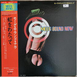 Koji Ryuzaki / ロック・サクセッション モーグ・サウンド・ナウ／虹をわたって Vinyl LP USED
