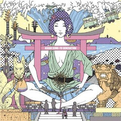 Asian Kung-Fu Generation サーフ ブンガク カマクラ Vinyl LP USED