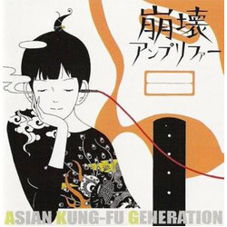Asian Kung-Fu Generation )ʢó×êաü USED VINYL 12INCH EP LIMITED EDITION REISSUE