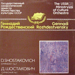 Dmitri Shostakovich / Gennadi Rozhdestvensky / Государственный Симфонический Оркестр Министерства Культуры СССР Symphony No. 1 Vinyl LP USED