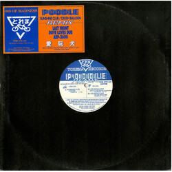 Poodle Sunshine Club / Crush Balloon (Remix) USED VINYL 12INCH 33 S RPM
