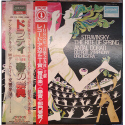 Antal Dorati / Detroit Symphony Orchestra / Igor Stravinsky The Rite Of Spring Vinyl LP USED