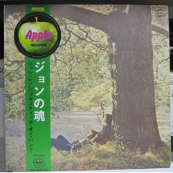 John Lennon / The Plastic Ono Band John Lennon / Plastic Ono Band Vinyl LP USED