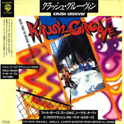 Krush Groove All Stars / Autumn (2) Krush Groovin' / Kold Krush USED VINYL 7INCH 45 RPM PROMO