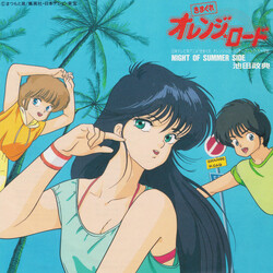 Masanori Ikeda (2) Night Of Summer Side USED VINYL 7INCH 45 RPM SINGLE STEREO