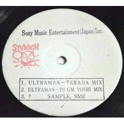 Various Ultraman USED VINYL 12INCH PROMO WHITE LABEL