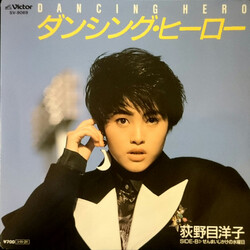 Yoko Oginome Dancing Hero = Àó·ó°ûÒüíü USED VINYL 7INCH 45 RPM SINGLE