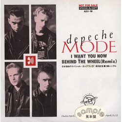 Depeche Mode I Want You Now / Behind The Wheel(Remix) USED VINYL 7INCH 45 RPM SINGLE PROMO