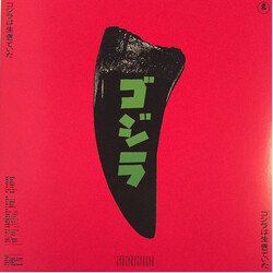 Deadly Avenger I Am Godzilla, You Are Japan Vinyl LP USED