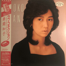 Tomoko Aran Love Connection USED VINYL 12INCH 45 RPM PROMO