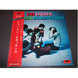 The Tigers (2) Human Renascence = ヒューマン・ルネッサンス Vinyl LP USED
