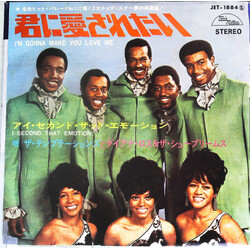 The Supremes / The Temptations I'm Gonna Make You Love Me = kU_D USED VINYL 7INCH 45 RPM