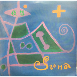 Suho (3) ó USED VINYL 7INCH 33 S RPM
