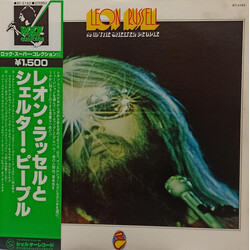 Leon Russell Leon Russell And The Shelter People Vinyl LP USED