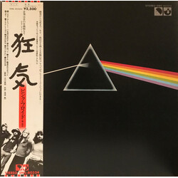 Pink Floyd The Dark Side Of The Moon = 狂気 Vinyl LP USED